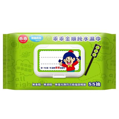乖乖金順純水濕巾(88抽)