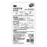 3M Roll Type Floss RTF2, , large