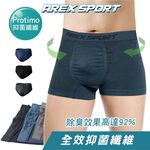 【AREXSPORT】AS-3465抑菌男內褲 內褲男 男四角褲 男三角 運動內褲 無痕男內褲 大碼男內褲 男生內褲 男平口 台灣製, , large