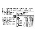 茱莉詩金緻閃耀禮盒, , large