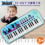 [DJ Toys]37KEY兒童電子琴 可錄音的多功能鋼琴玩具, , large