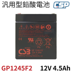 GP1245 F2 CSB Hitachi Chemical GP1245 F2 12V4.5AH Uninterruptible power supply system Fire fighting equipment, monitoring and security, outdoor power supply, lighting, , large