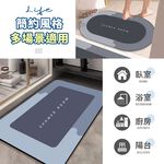 [夢巴黎]  矽藻土地墊 珪藻土地墊  浴室地墊 吸水地墊 廚房地墊 硅藻軟墊 腳踏墊 浴室防滑墊 地墊 踏墊 矽藻土軟墊, , large
