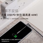 Moshi Integra USB-C to Lightning 90度彎頭 充電線 傳輸編織線（1.5m）iphone, , large