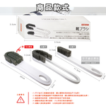 [日日好物]日本Imakara-2合1除塵細密軟毛長柄洗鞋刷1入/盒(除塵去污萬用刷,可拆分多功能清潔刷,鞋材保養工具,鞋子靴子,衣褲,水龍頭,瓷磚,牆面清潔皆適用), , large