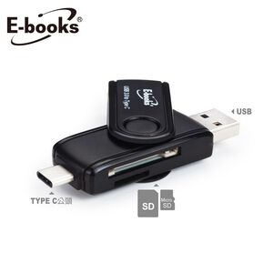 E-books T35 Type-C 雙介面 OTG 讀卡機