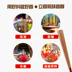 GS MALL 台灣製造 1尺6 新山煙供立香 普渡香 禪修香 好香 供香 傳統香 立香 1尺6香 宗教香 打坐香, , large