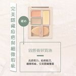 【千康購物網】MilleFée 校色遮瑕盤-02黃, , large