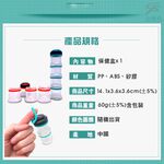 金德恩 GS MALL 可拆式四格透明收納藥盒 四格藥盒 圓筒藥盒 透明藥盒 保健藥盒 收納藥盒 藥盒 隨身藥盒 可拆藥盒, , large