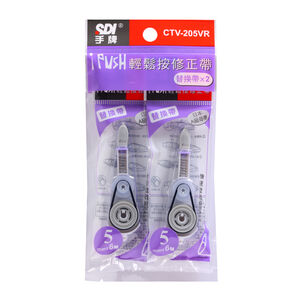 I-PUSH CTV-205VR