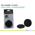 car supplies, , large