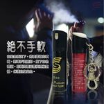 GS MALL 台灣製造 25cc 防狼噴霧辣椒水 辣椒水 辣椒水噴霧 鑰匙圈 防狼噴霧辣椒水 催淚辣椒水 辣椒水, , large