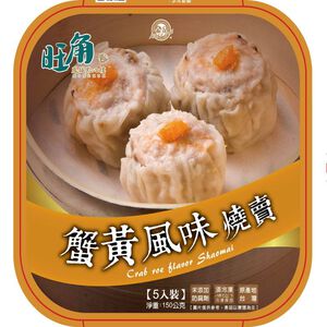 Crab roe flavor shaomai