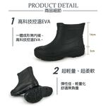 精選短靴式輕量雨鞋 MIT 台灣製造 男鞋 男靴 短雨靴 防水鞋 一體成型 控溫EVA 彈性 舒適 耐磨 抓地 止滑 黑, , large