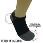 竹炭船型襪, , large