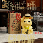 [高安實業]毛核子 招財貓儲物罐 飼料罐 儲存罐 2kg/2L容量 開店禮物 飼料, , large