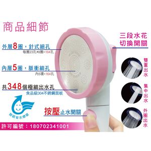 省水標章認證 三段增壓可止水蓮蓬頭WM-158N(1支) 淋浴花灑 加壓蓮蓬頭 省水花灑 省水加壓 過濾小分子水 蓮蓬頭