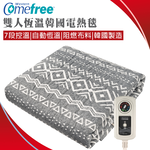 Comefree Electric Blanket-Double, , large