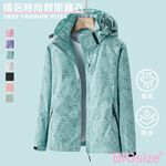 女款-防風 防潑水 機能輕型 衝鋒衣-黑/粉/綠/迷彩粉/迷彩紫/迷彩綠/迷彩白-0708119, 61迷彩白, large