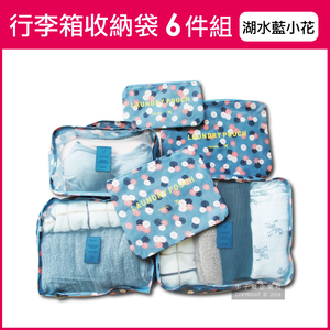 Travel Season Travel Bag printing 6pcs Blue Flower