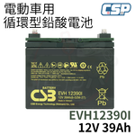 EVH12390I CSB Kobe Battery 12V39AH EB39-12 Electric Bike Electric Bicycle Electric Wheelchair Medical Equipment Brand New, , large