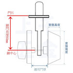 輔助鎖 加安牌 防火門鎖 DA61-UL 一般門厚35~51mm/加厚門厚52-65mm, , large