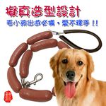 GS MALL 台灣製造 香腸造型狗錬 牽繩 牽引繩 臘腸 香腸圈 狗帶 香腸 香腸造型 狗錬 交換禮物 中型犬 大型犬, , large