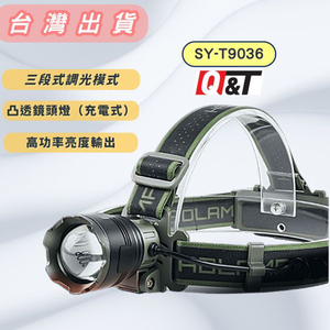 SY-T9036