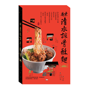 Fengyuan spare ribs crisp noodle
