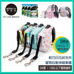 pet leash, , large