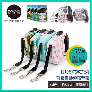 pet leash