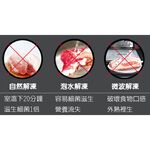GS MALL 台灣製造 一入 急速解凍盤 解凍盤 解凍板 急速盤 解凍器 快速解凍板 解凍料理 料理解凍盤, , large