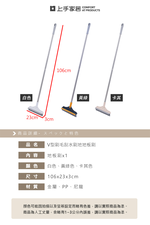 bathroom-v-squeegee-broom, , large