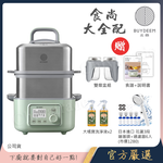 【BUYDEEM北鼎】多功能養生 雙層蒸煮鍋 蒸燉鍋 燉煮鍋 雙燉盅 全配 G561-贈好禮(大橘寶x2+日本進口 花灑3段蓮蓬頭+過濾器6入), , large