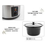 SPT 尚朋堂 養生慢燉鍋 SC-5500S, , large