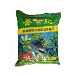 【向花緣】巨園 養葉肥 (觀葉植物及栽培蔬菜專用) - 5kg, , large