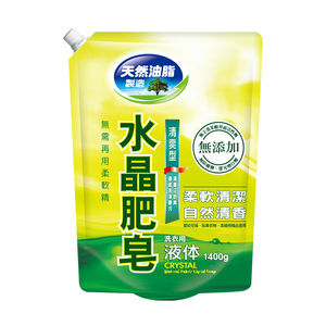 水晶肥皂液体(清爽型)補充包NEW