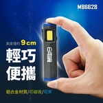 8PP MB6628 Mini pocket work light 300 lumens, , large