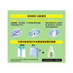雷達佳兒護液體電蚊香重裝-無味45mlx2, , large