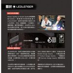 【德國Ledlenser】iW4R專業充電式工作燈, , large