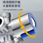 水龍頭省水閥藍色一進四出, , large