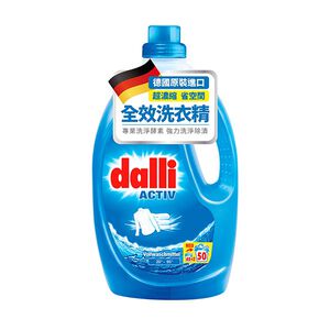 德國dalli全效超濃縮洗衣精2.75L