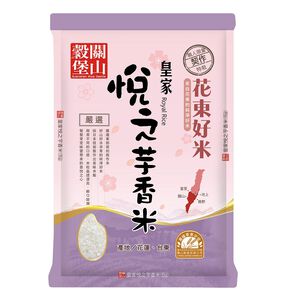 Guanshan Royal joy Taro Rice 4kg