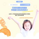 【韓國Pink Princess】兒童專用私密處清潔慕斯150ML, , large