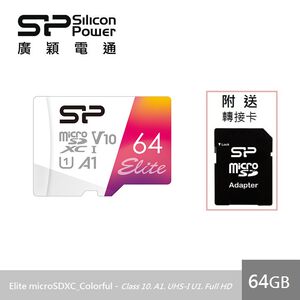 SP MicroSD U1 A1 64G記憶卡(含轉卡)