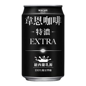Win Coffee Strong