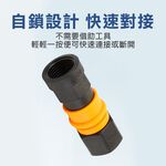 台灣現貨！ 圓三通 圓二通 快速接頭 單手插 塑鋼C式 自鎖接頭 空壓機公母頭 氣管接頭 風管接頭 氣泵接頭, , large