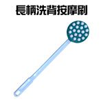 金德恩 GS MALL 台灣製造 長柄洗背按摩刷 沐浴刷 洗澡刷 洗背刷 搓背刷 刷背工具 長柄刷 清潔刷 按摩刷 沐浴乳刷, , large