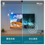 HERAN 禾聯43型2K 全面屏 聯網 液晶顯示器 無視訊盒HD-43EF7N1, , large
