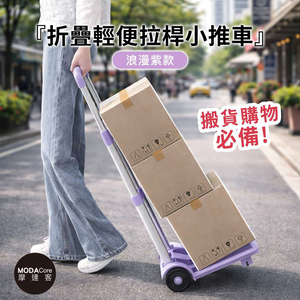 Home and daily necessities